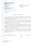 АО «Протон-ПМ»